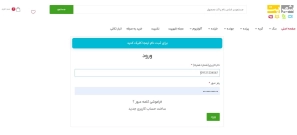 راÙÙÙ
Ø§Û Ø®Ø±ÛØ¯ از Ø´ÙØ±Ù¾Øª