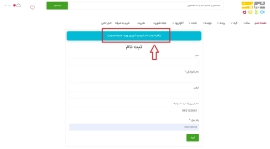 راÙÙÙ
Ø§Û Ø®Ø±ÛØ¯ از Ø´ÙØ±Ù¾Øª