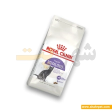 غذای خشک گربه عقیم شده رویال کنین وزن ۲ کیلوگرم
