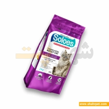 غذای خشک گربه بالغ سولواس وزن ۲ کیلوگرم