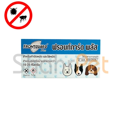 قطره ضد کک و کنه سگ فرونت گارد<br>Frontguard Plus for Dog Tick & Flea Control