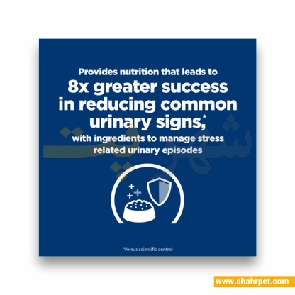 غذای گربه یورینری هیلز کنترل استرس c/d وزن 3 کیلوگرم