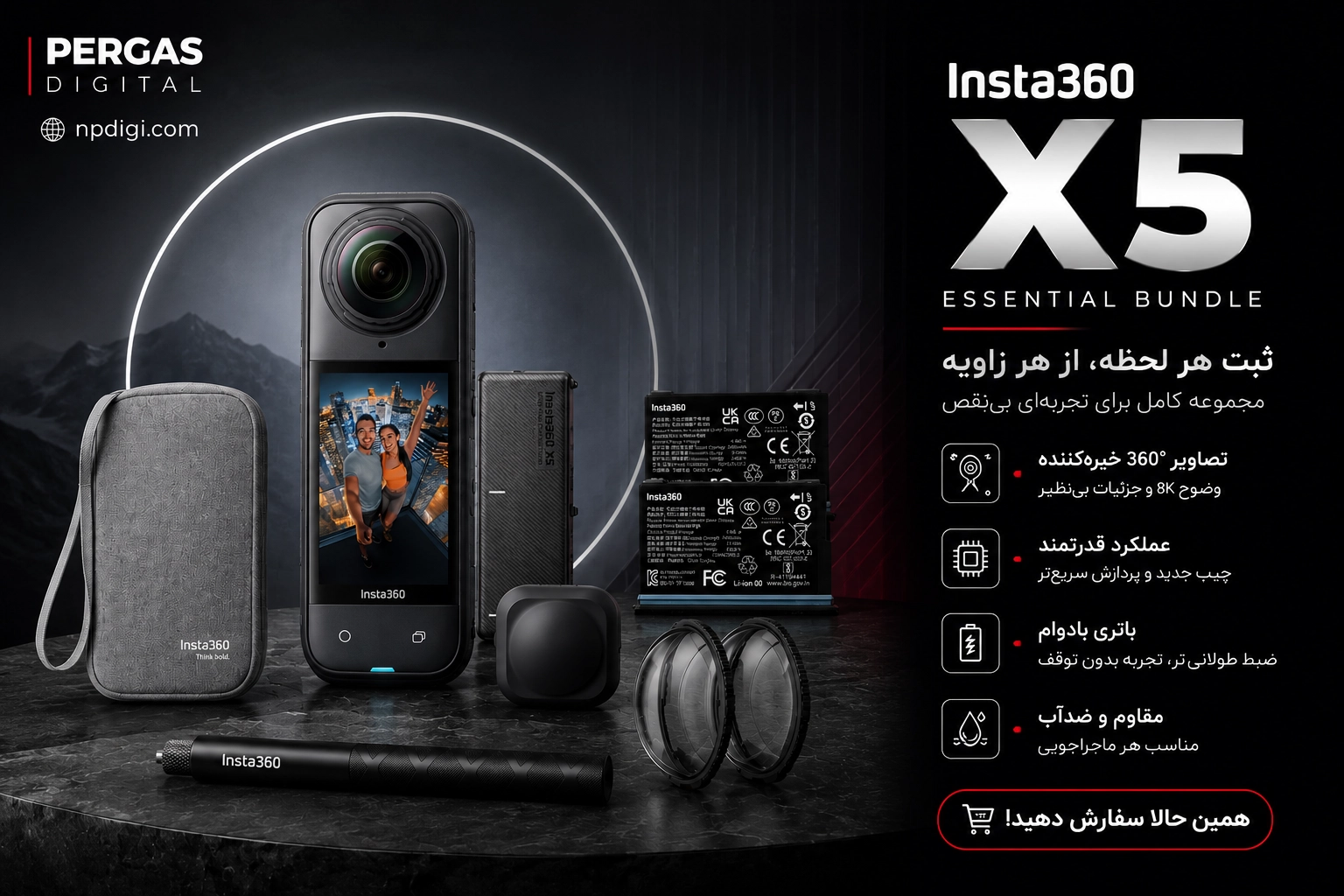 insta360 x5