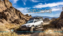 اورلندینگ چیست؟ چگونه می‌توان با گارمین اورلندینگ کرد؟