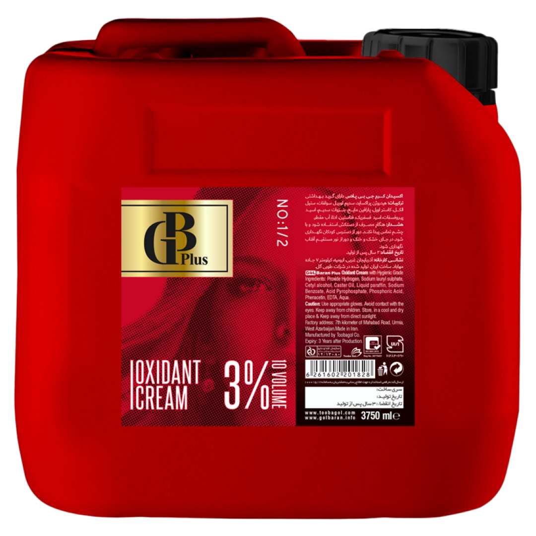 کرم اکسیدان جی بی پلاس حجم 3750 میل 3% شماره 1/2 