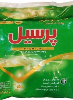 پودر ماشین لباسشویی پریمیوم پرسیل ۳ کیلوگرم