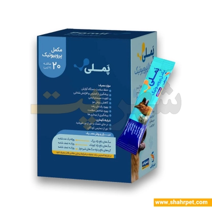 پودر پروبیوتیک سگ و گربه پملی