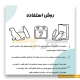 اسپری ضد کک و کنه سگ بایولاین 