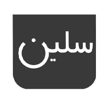 سلین (Celine)