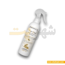 اسپری گره باز کن گربه بیوگانس