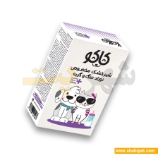 شیر خشک سگ و گربه کاکو