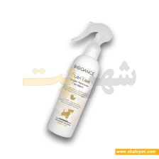 اسپری گره باز کن سگ بیوگانس