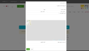 راÙÙÙ
Ø§Û Ø®Ø±ÛØ¯ از Ø´ÙØ±Ù¾Øª