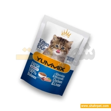پوچ بچه گربه یامیکس پته مرغ و جگر وزن 85 گرم