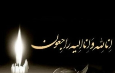 جناب آقای مهدی توانایی