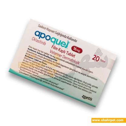 قرص آپوکوئل سگ ضد حساسیت و خارش 16mg بسته 20 عددی