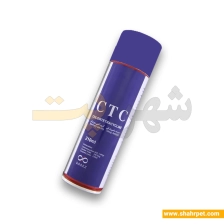 اسپری درمان زخم و عفونت حیوانات کلر تتراساکلین CTC