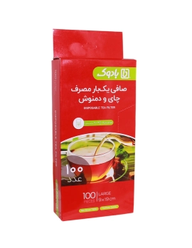 صافی یکبار مصرف چای و دمنوش سایز بزرگ ۹*۱۹ سانتی متر