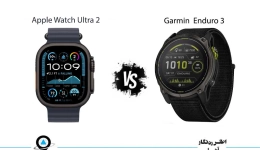 مقایسه ساعت گارمین‌ Enduro 3 با اپل واچ Ultra 2: کدام یک بهتر است؟