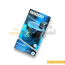 فیلتر داخلی آکواریوم هاکوس Flex-300