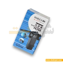 فیلتر داخلی آکواریوم هایلا HL-BT700