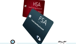 چگونه می‌توانید با استفاده از وجوه HSA/FSA محصولات Garmin را خریداری کنید؟