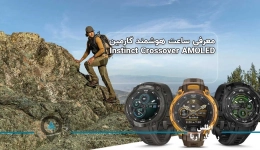 معرفی ساعت هوشمند گارمین Instinct Crossover AMOLED