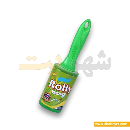 پرزگیر صادراتی رولی