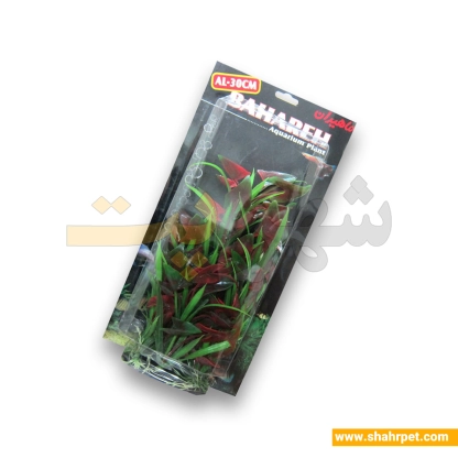 گیاه آکواریوم بهاره 30cm M01 ماهیران