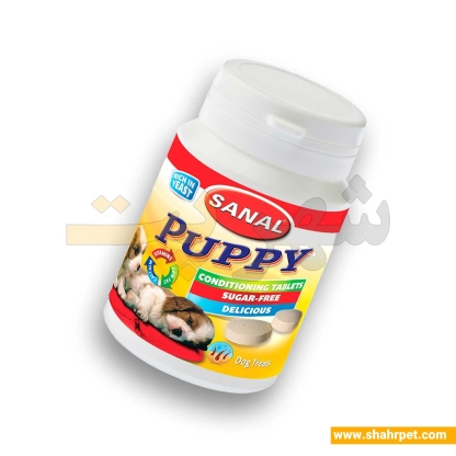 مکمل توله سگ سانال Puppy tablets وزن 75 گرم