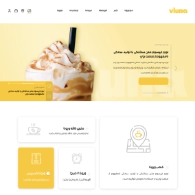 طراحی سایت کافه ویونا
