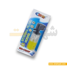 فیلتر کاسه ای داخلی آکواریوم سی استار HX-1280F