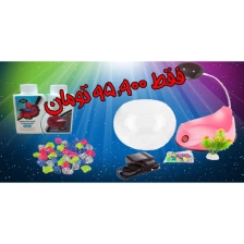 پک شگفت انگیز آبزیان