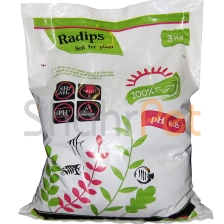خاک بستر آکواریوم رادیپس<br>Radips Soil for Plant