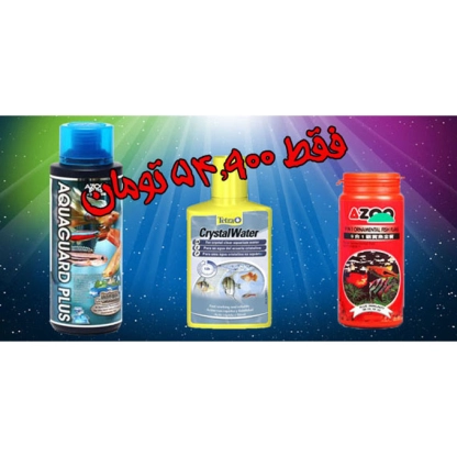 پک شگفت انگیر آبزیان