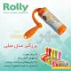 Rolly Adhesive Cleaner Paper پرزگیر مبلی رولی