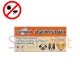  قطره ضد کک و کنه سگ فرونت گارد<br>Frontguard Plus for Dog Tick & Flea Control 
