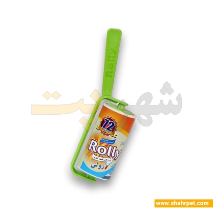 پرزگیر رولی فانتزی