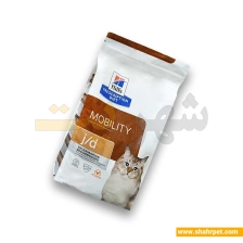 غذای خشک گربه موبیلیتی هیلز j/d طعم مرغ 1.5 کیلوگرم