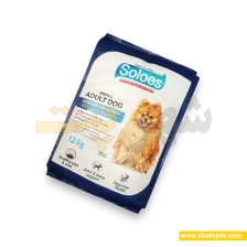 غذای خشک سگ سولواس نژاد کوچک وزن ۱۲ کیلوگرم