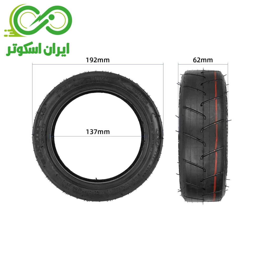 لاستیک اسکوتر برقی 8 اینچی بادی ( 2 × 8.5 )