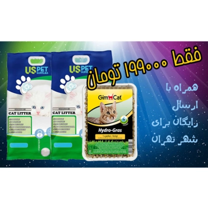 پک شگفت انگیز گربه