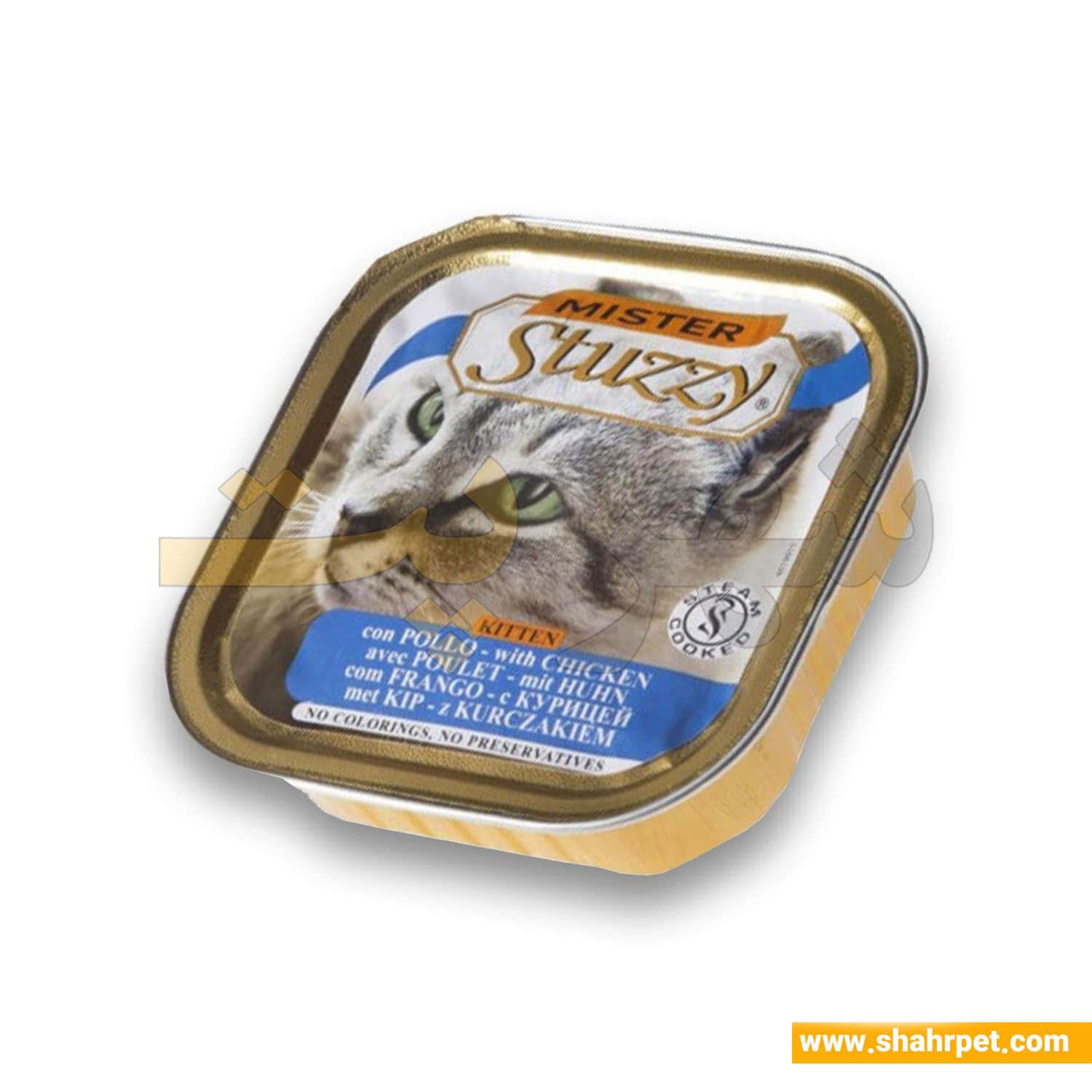 غذای مرطوب کاسه ای بچه گربه استوزی ووم Stuzzy Kitten Vom