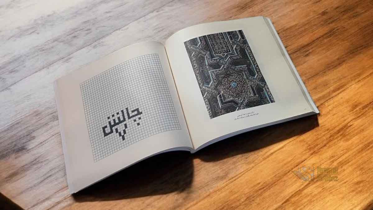 جدیدترین متدهای صحافی دیجیتال در سال ۲۰۲۵